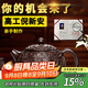 藏壺天下 宜興高工紫砂壺西施壺倪新安純手工雕刻大容量茶壺套裝黑金砂款