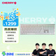 CHERRY櫻桃 MX10.0  G8A-25000有線(xiàn)鍵盤(pán) 游戲鍵盤(pán) RGB燈效 超薄機身 合金外殼 白色 MX LP軸 禮物
