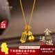 萃華金店古法足金999算盤(pán)葫蘆黃金套鏈中國風(fēng)項鏈七夕禮物送女友老婆 算盤(pán)葫蘆套鏈約7g