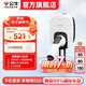 公牛隨車充家用充電樁槍7kw便攜3.5kw適配于五菱宏光mini繽果長(zhǎng)安奔奔糯玉米小螞蟻歐拉好貓吉利熊貓 生椰白3.5KW迷你樁(接線款 不含安裝)