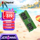 金士頓 (Kingston) 16GB DDR5 5600 筆記本內(nèi)存條