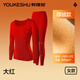 有棵樹(shù)保暖內衣女德絨發(fā)熱加絨加厚雙層羊絨蠶絲無(wú)痕透氣秋衣秋褲套裝