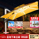 遠(yuǎn)茂(YM)遠(yuǎn)茂戶外遮陽傘大擺攤四方庭院傘室外羅馬折疊太陽能傘帶LED燈 華麗【雙桿】：3米+400斤