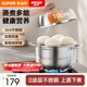 蘇泊爾（SUPOR）多功能304不銹鋼湯蒸鍋燉煮蒸炒一鍋搞定雙層蒸架省時(shí)電磁爐通用 【不銹鋼雙層】8.4L 28cm
