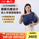 妙界（MIAOJIE）M10腰部按摩器按摩儀頸椎肩頸腰背腿護腰靠墊全身按摩墊揉捏熱敷車(chē)載生日禮物實(shí)用送男女朋友 M10【蝶翼托腰支撐+頂揉腰背】
