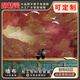 席精靈暗紅色仙鶴國風(fēng)壁紙中式墻紙臥室客廳無(wú)紡布定制壁畫(huà)無(wú)縫墻布 膚感絲絨布