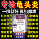 藥健百瑞龜頭炎專(zhuān)用膏藥龜頭真菌感染紅腫龜頭紅點(diǎn)瘙癢霉菌性私處珍珠疹 五送四【鉅惠9盒裝】