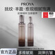 珀萊雅（PROYA）旗艦正品護膚品套裝能量水乳套抗皺緊致適用30-50歲送老婆送媽媽 2件套：水120ml+乳120ml