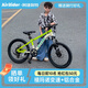 阿捷利特L06兒童自行車兒童鋁合金自行車6-12歲自行車學生12到18歲自行車 20寸芥末綠丨七速/雙碟剎+大禮包