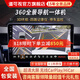 道可視360全景導航一體機汽車中控屏carplay車機導航倒車影像行車記錄儀 炫酷3D全景導航一體機6+128GB
