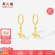 周六福18K黃金耳環(huán)蝴蝶彩金耳飾耳環(huán)七夕情人節(jié)生日禮物女C0913948 一對(duì)