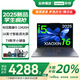 聯(lián)想小新Pro16 2025新款可選筆記本電腦酷睿大屏輕薄本大學(xué)生辦公游戲本來酷/異能者可選 13代i5 24G 1TB丨小新16SE升級 T9數(shù)字小鍵盤