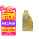 奔馳（benz）原廠機(jī)油 全合成 國(guó)6B車(chē)型帶顆粒捕捉器 MB229.71 0W-20 1L A級(jí)等