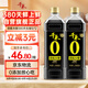 千禾 御藏本釀 380天醬油 1L*2【0添加 特級生抽】調料炒菜提鮮調味品