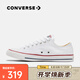 匡威（Converse）中性Chuck Taylor CORE低幫系帶帆布鞋/硫化鞋 101000 42.5