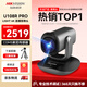 HIKVISION?？低曋辈z像頭4K超清12倍變焦豎屏智能云臺Light攝像頭抖快帶貨美顏直播設(shè)備U108R Pro