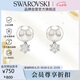 施華洛世奇（SWAROVSKI）MATRIX 仿珍珠耳釘耳環(huán)女七夕情人節(jié)生日禮物女5694225
