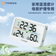 Timess鬧鐘智能2025新款高中學(xué)生專(zhuān)用神器24小時(shí)實(shí)時(shí)檢測寶寶母嬰護理溫濕度計大音量?jì)和澦o音床頭鐘