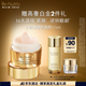 雅詩蘭黛白金輕盈眼霜15ml淡紋緊致護膚品套裝化妝品禮盒生日禮物送老婆