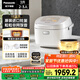 松下（Panasonic）【國家補(bǔ)貼20%】原裝進(jìn)口電飯煲家用2-3人多功能IH加熱煮飯鍋不粘一級能效3升容量HBC104