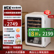 哈士奇HCK 可裝49瓶 纖薄復(fù)古圓弧紅酒柜 恒溫恒濕 嵌入式單門冷藏柜 家用辦公室展示茶葉存儲 SC-130RDA 白色