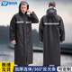 唯悠集雨衣一體式全身防暴雨套裝成人男士長(cháng)款風(fēng)衣式雨衣騎手電動(dòng)車(chē)雨披 黑色-3XL【身高176-180cm適用】