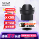 適馬（SIGMA） 50mm F1.4 DG DN 大光圈定焦微單鏡頭 佳能單反EF卡口 DG HSM 卡色基礎(chǔ)套裝【三代UV+濾鏡套裝+送豪禮】