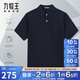 九牧王男裝短袖T恤男夏季新款冰絲親膚透氣高端時尚翻領(lǐng)polo上衣[純棉] TT2DV20957+藏青+修身版 180/100A(52)