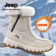 Jeep吉普防潑水雪地靴男女春季新款加絨保暖棉鞋皮毛一體高幫情侶棉靴 白色 【情侶款】【標準運動(dòng)鞋碼】 41