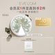 EVE LOM伊芙瓏肖戰(zhàn)推薦煥采潔顏油膠囊14粒 便攜卸妝次拋 七夕情人節(jié)禮物