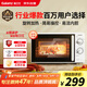 格蘭仕（Galanz）微波爐家用小型便捷微波爐 360°轉盤加熱旋鈕操控易潔內膽操作簡單SE(W0)