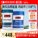 Swisse斯維詩男士復(fù)合維生素120片+雄風(fēng)片120片維生素B族維生素C牡蠣精