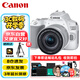 佳能（Canon）EOS 200D2 II 二代 迷你單反相機(jī) 4K Vlog視頻直播 高清美顏照相機(jī) 18-55mm標(biāo)準(zhǔn)變焦 旅行暢玩套裝