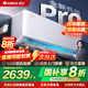 格力（GREE）空調 新品云佳pro 1.5匹/大一匹 新一級能效 靜音省電變頻冷暖 臥室壁掛式掛機 智能APP 以舊換新 1.5匹 一級能效 新品云佳Pro【15-22㎡】