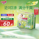 大王（GOO.N）自在之息紙尿褲XL24片(12-17kg)尿不濕 瞬吸芯體 輕薄干爽