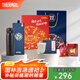 膳魔師（THERMOS）不銹鋼保溫杯福睿龍杯車載送禮水杯禮盒可團(tuán)購定制杯子 黑色禮盒款-存錢罐 550ml
