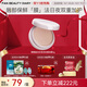 FAN BEAUTY DIARY范冰冰同款嘟嘟晶凍日夜淡紋唇油膜 保濕淡化唇紋亮澤絲滑生日禮 唇油膜4g