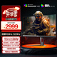 AOC 31.5英寸 4K160Hz雙模320Hz HDR400 FastIPS 快速液晶1ms 硬件低藍光 游戲電競顯示器宙斯盾U32G4