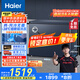 海爾（Haier）【小紅花套系】201升風(fēng)冷無霜小冰柜家用商用 冷藏柜冷凍柜自營小冰箱冷柜BC/BD-201WGHED國家補(bǔ)貼