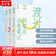 【正版包郵】渡過(guò) (1-3) 全3冊 修訂版 抑郁癥治療筆記+接納是z好的治愈+治愈的力量 新華書(shū)店旗艦店心理學(xué)書(shū)籍