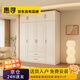 惠尋京東自有品牌【包安裝】實(shí)木衣柜家用臥室組合柜子歐式奶油風(fēng)衣櫥 160*200*55主柜+頂柜【四門(mén)】