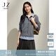 玖姿·安娜蔻MIU系學(xué)院風(fēng)100%澳毛假兩件針織衫女2025春季新款 灰色 M