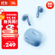 JBL T280TWS X3 真無線藍牙耳機 半入耳式音樂耳機通話降噪防水防汗 國家補貼 游戲耳麥生日禮物 藍色