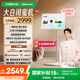海信大白閨蜜機(jī)X6 長續(xù)航 護(hù)眼類紙屏 27英寸8核芯片大平板 娛樂觀影 可移動(dòng)電視 女生禮物 國家補(bǔ)貼