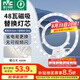 雷士（NVC）吸頂燈替換燈芯led燈盤大瓦數(shù)高亮磁吸燈圓形燈泡貼片燈管 【E形】48W暖白光 建議15-23㎡