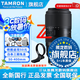 騰龍（Tamron）官方旗艦店A067 50-400mm F/4.5-6.3防抖FE卡口/Z卡口全幅微單鏡頭騰龍50-400演唱會長焦騰龍50400 尼康Z卡口 官方標配【購買鏡頭送騰龍原裝UV配件大