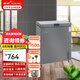 穗凌（SUILING）家用商用臥式冰柜大冷凍囤貨保鮮柜 冷藏冷凍轉(zhuǎn)換冷柜節(jié)能頂開(kāi)門(mén)臥式冰箱 BD-100K太空灰【升級(jí)減霜92升】 92L