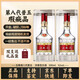 五糧液普五八代濃香型500ml 52度經(jīng)典白酒高端名酒送禮商務(wù)宴請自飲 52%vol 500mL 2瓶 咨詢客服