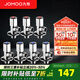 九牧（JOMOO） 銅三角閥加厚八字閥角閥分水閥開(kāi)關(guān)4分閥門(mén)馬桶止水閥 4冷3熱（銅）