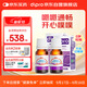 迪輔樂(lè )（DIPRO）小安佳寶Bb-12嬰兒益生菌滴劑8mlx2瓶鞏固套裝 改善排便 丹麥進(jìn)口